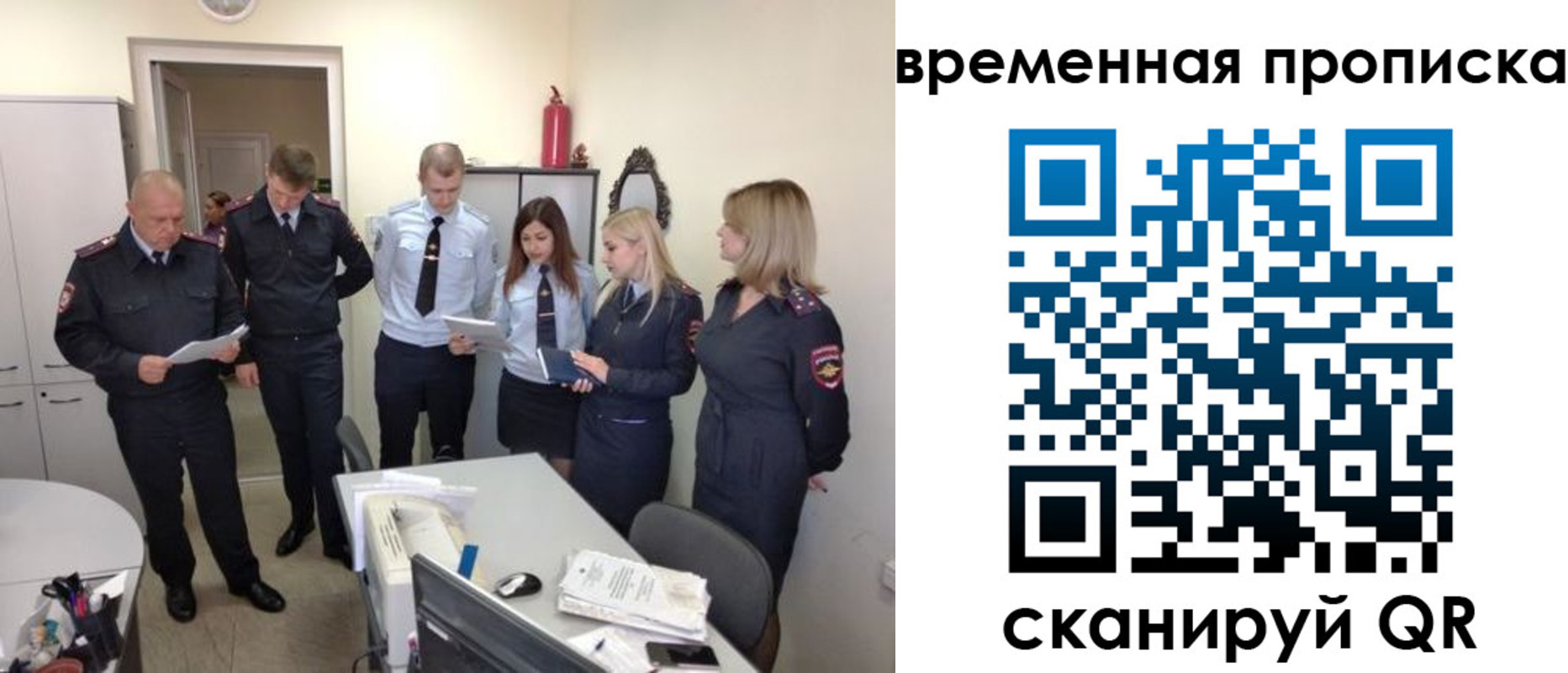 регистрация для школы в Поронайске