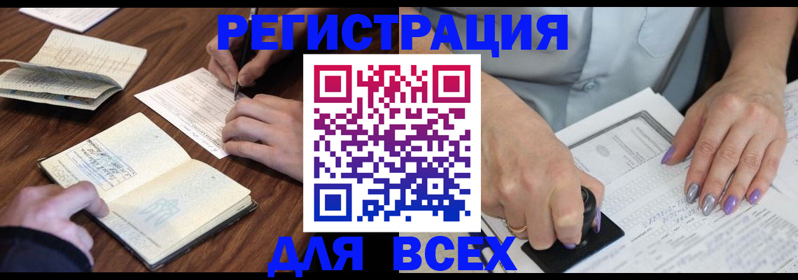 пропишу в квартире в Поронайске